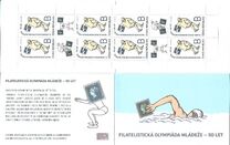 [The 50th Anniversary of the Philatelic Youth Olympiad, tipas ASG]
