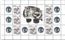 [Works of Art on Postage Stamps - Emil Filla, 1882-1953, tegund ARZ]