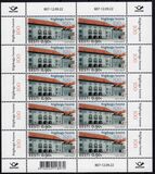 [The 100th Anniversary of the Riigokogu Building, type BFP]