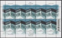 [EUROPA Stamps - Water, Treasure of Nature, 類型 IS]