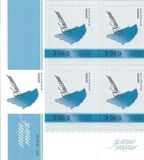 [MyStamp - Naissar Island, ประเภท BFZ]