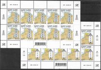 [Suurupi Lighthouses, type SK]