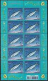[Marine Life - Vendace, प्रकार AJV]