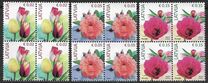 [Definitives - Flowers "2023" Imprint, 类型 AJN]
