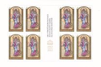 [The 100th Anniversary of the Coronation of Our Lady of Hostýn, տեսակ AAN]