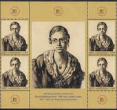 [The 100th Anniversary of the Union of Estonian Nurses, type BGX]