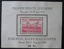 [European Atlethic Championship, 類型 PK1]