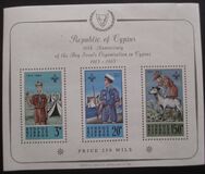 [The 50th Anniversary of the Boy Scout Movement, type CR1]