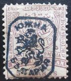 [Eastern Rumelia Postage Stamps Overprinted in Black or Blue - lion's Tale end Thick & O in First Letter at Top is Circular, type C2]