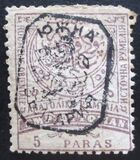 [Eastern Rumelia Postage Stamps Overprinted in Black or Blue - lion's Tale end Thick & O in First Letter at Top is Circular, type C1]