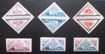 [Stamps Exhibition San Marino - Riccione, Tüüp GC]