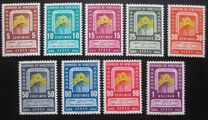 [Airmail - Protection of Flora - Tabebuia chrysantha, tip UH]