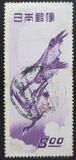 [Philately Week, տեսակ JW]