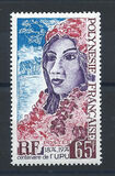 [The 100th Anniversary of the Universal Postal Union, type FW]