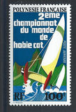 [Airmail - The 2nd Anniversary of the Catamaran World Championships, típus FV]