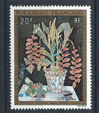 [Airmail - Paintings by Artists Living in French Polynesia, type FX]