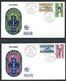 [The 2nd Anniversary of the South Pacific Games - Nouméa, New Caledonia, type BD]