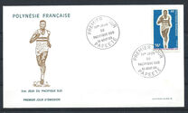 [The 3rd Anniversary of the South Pacific Games - Port Moresby, Papau New Guinea, type CM]