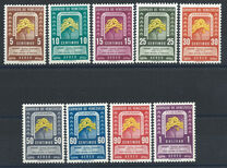 [Airmail - Protection of Flora - Tabebuia chrysantha, tip UH]