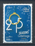 [Christmas and New Year, ประเภท AIH]