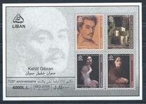 [Paintings - The 125th Anniversary of the Birth of Khalil Gibran, 1883-1931, סוג AEY]