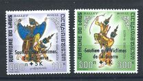 [Airmail - "Support for War Victims" - Issues of 1969 ("Ballet Royal") Overprinted "Soutien aux Victimes de la Guerre" and Surtaxed 5 K, type KA]