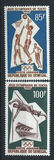 [Airmail - Olympic Games - Tokyo, Japan, loại DT]