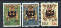 [Winter Olympic Games - Innsbruck 1964, Austria & Bhutanese Winter Sports Committee Fund - Stamps of 1962 Overprinted and Surcharged, type M]