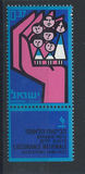 [The 10th Anniversary of National Insurance, type JQ]