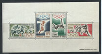 [Airmail - Olympic Games - Tokyo, Japan, type BL]