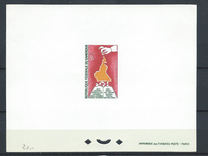 [Federal Postal Savings Bank, type EH]