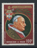[The 2nd Anniversary of the Death of Pope John Paul XXIII, 1881-1963, tipas CK]