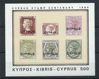 [The 100th Anniversary of Stamps, type MV]