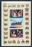 [The 25th Anniversary of the Regency of Queen Elizabeth II, typ AQ]