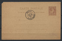 [Prince Charles III, 1856-1889, type A3]