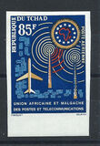 [Airmail - African and Malagasy Posts and Telecommunications Union, tegund AP]