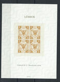 [Coat of Arms - Dotted Background, type A1]