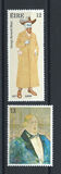 [EUROPA Stamps - Famous People, प्रकार GQ]