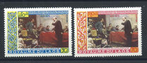 [The 100th Anniversary of the Birth of Vladimir Lenin, 1870-1924, Scrivi JS]