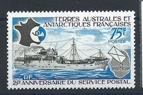 [The 25th Anniversary of Postal Service, Tipi CK]