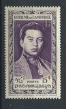 [King Norodom Sihanouk, type C5]