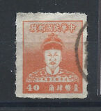 [Zheng Chenggong, 1624-1662, type O5]