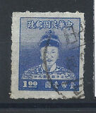 [Zheng Chenggong, 1624-1662, type O8]