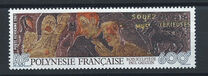 [Airmail Stamps, type RF]