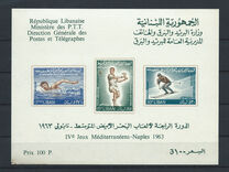 [Airmail - The 4th Mediterranean Games, Naples 1963, տեսակ KB]