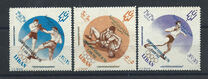[European Shooting Championships - Issues of 1961 Overprinted "CHAMPIONNAT D'EUROPE DE TIR 2 JUIN 1962" in French and Arabic, type IV]