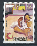["Te Faaturuma", Paul Gauguin, loại TH]