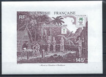 ["Sydpex 88" International Stamp Exhibition, Australia. Engraving by J. and E. Verreaux from Atlas by Baron von Krusenstern, loại RY1]