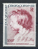 [Airmail - The 400th Anniversary of the Birth of Peter Paou Rubens, 1577-1640, වර්ගය IB]
