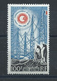 [International Year of the Quiet Sun, type X]